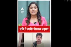 Barabanki से सामने आया SDM Jyoti Maurya जैसा केस | Abp Ganga Short