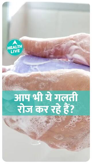 Can a whole family bathe with one soap?