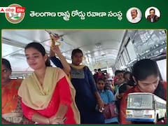 TSRTC Special Bus: మహిళలకు గుడ్ న్యూస్, హైదరాబాద్ లో అక్కడ స్పెషల్ బస్సులు ప్రారంభం
