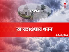 বৃষ্টির পূর্বাভাস আজও, কী বলছে কলকাতার হাওয়া-বাতাস?