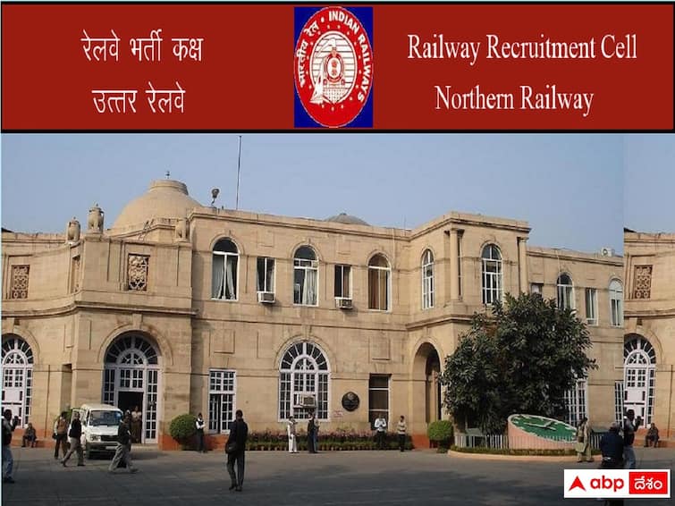 Northern Railway RRC has released notification for the recruitment of various posts, apply now Railway Jobs: నార్తర్న్‌ రైల్వేలో 323 టెక్నీషియన్, జూనియర్ ఇంజినీర్ పోస్టులు -  ఈ అర్హతలుండాలి