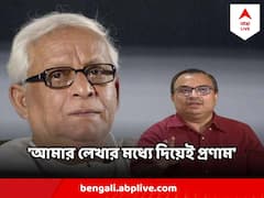 'বুদ্ধবাবুর সাদা পোশাকে দাগ নেই', নিজের বইয়ে শ্রদ্ধাজ্ঞাপন কুণালের! এখন কেন বিপরীত অবস্থান?