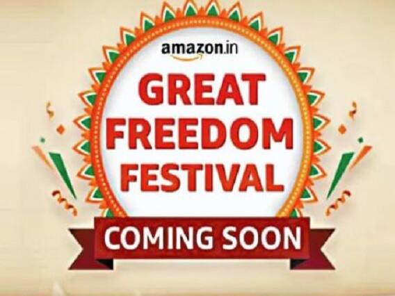 Amazon Sale : Amazon Great Freedom Festival Sale 2023 Dates Revised Amazon Sale : ઓનલાઈન શોપિંગના શોખિનો માટે ખાસ, એમેઝોનની સેલની તારીખો બદલાઈ