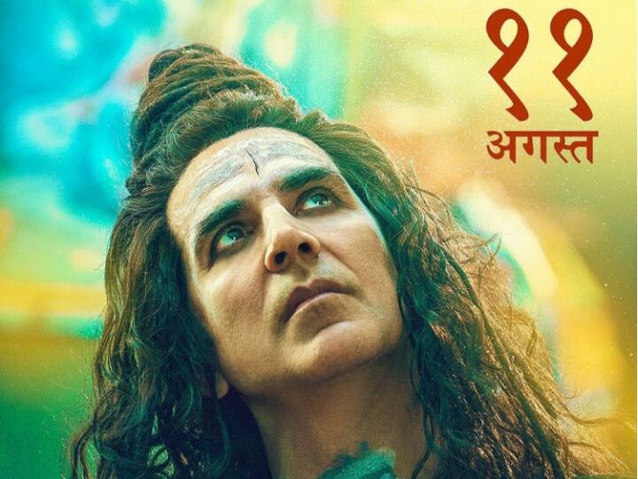 OMG 2: सेंसर बोर्ड के पचड़ों में फंसी अक्षय कुमार की 'ओह माय गॉड 2' को मिली हरी झंडी,  'A' सर्टिफिकेट के साथ होगी रिलीज