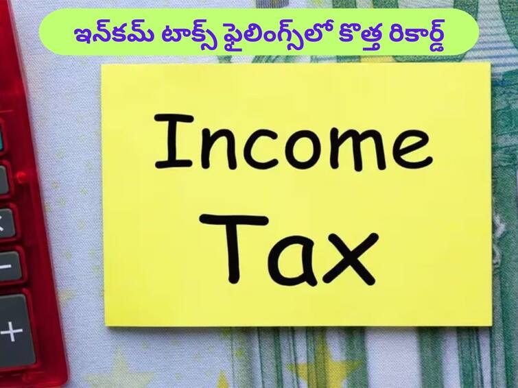ITR Filing Income Tax Return Due Date AY 2023-24 Last Date Extension Denied, Over 6.7 Crore ITRs Filed ITR Filing: టాక్స్‌పేయర్లలో ఇంత ఊపు ఎప్పుడూ చూడలేదు, ఫైలింగ్స్‌లో పాత రికార్డ్‌ బద్ధలు