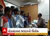 Porbanadar: પોરબંદરની મેડિકલ કોલેજમાં NSUIના કાર્યકરોએ ઉગ્ર વિરોધ કર્યો