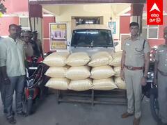 Police seize ganja : கஞ்சா கடத்த பக்கா ப்ளான்... சிக்கிய திமுக பிரமுகர்! காவல்துறை அதிரடி