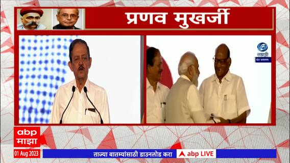 Dr. Deepak Tilak Speech :  डॉ. दीपक टिळकांनी सांगितला लोकमान्य टिळकांचा संघर्षमय प्रवास
