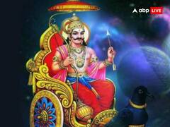 Friendship Day 2023: हनुमान जी और शनि देव की दोस्ती कैसे हुई, यहां पढ़ें ये रोचक कथा