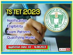 తెలంగాణ 'టెట్-2023' అర్హతలు, దరఖాస్తు, పరీక్ష పూర్తి వివరాలు ఇలా!