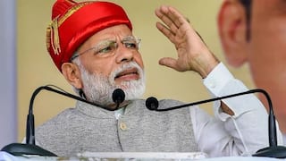 PM Modi : 