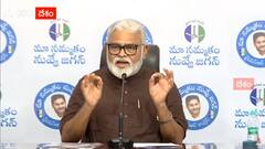 Minister Ambati Rambabu on BRO Producer : బ్రో ప్రొడ్యూసర్ టీజీ విశ్వప్రసాద్ పై అంబటి కామెంట్స్ |