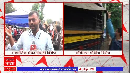 Pune Protest Against PM Visit:सामाजिक संघटनाही मोदींविरोधात आक्रमक,पोस्टर घेऊन विविध संघटना सहभागी