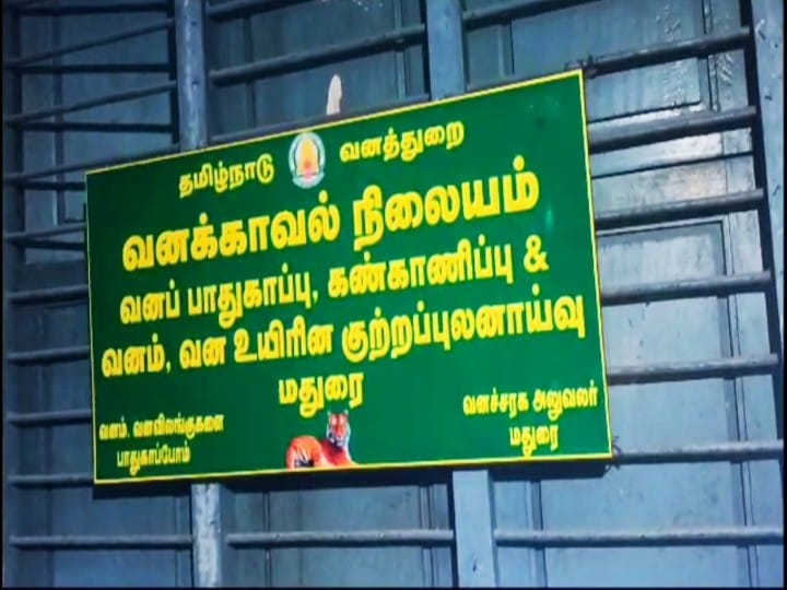 “500 கிளிகளுக்கு இறக்கைகளே இல்லை; வெட்டியுள்ளனர்” - அதிர்ச்சி தகவலால் வனத்துறையின் அதிரடி முடிவு