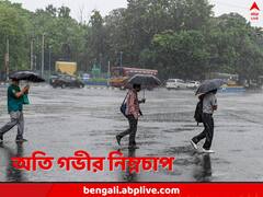অতি গভীর নিম্নচাপের প্রকোপ, আজও অঝোরধারায় ভিজবে বাংলা, বজ্রপাত নিয়ে সতর্ক করল আবহাওয়া দফতর