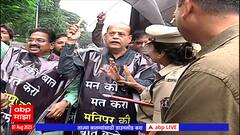 PM Modi Visit Pune:'मन की बात करो, मणिपूर की बात करो',पंतप्रधान मोदींच्या निषेधार्थ काँग्रेस आक्रमक