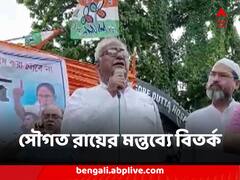 খোদ তৃণমূল সাংসদেরই ভরসা নেই পুলিশের ওপর ! সৌগত রায়ের মন্তব্যে বিতর্ক
