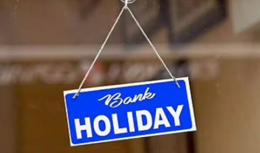 ऑगस्ट महिन्यात सण-उत्सव जास्त प्रमाणात आहेत, त्यामुळे एकूण 14 दिवस बँकांना सुट्टी असणार आहे. यामध्ये शनिवार आणि रविवारच्या सुट्ट्या सुद्धा मोजण्यात आल्या आहेत. बँकांना सुट्टी असली तरी अनेक कामं ऑनलाईन माध्यमातून करता येतील.