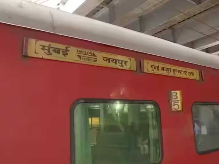 Jaipur Mumbai train firing High level team reached Mumbai to investigate CCTV being scanned Jaipur-Mumbai Train Firing: ट्रेन में गोलीबारी मामले में जांच के लिए मुंबई पहुंची हाई लेवल टीम, खंगाली जा रही सीसीटीवी