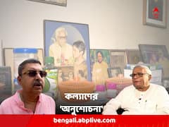 'না করলেই ভাল হত', বুদ্ধদেবকে নিয়ে পুরনো মন্তব্যে আক্ষেপ কল্যাণের গলায় !