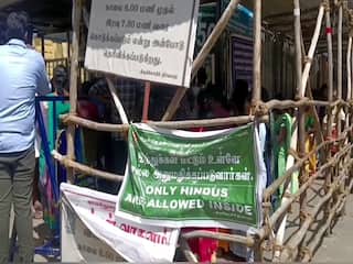 மாற்று மதத்தினை சேர்ந்த நபர்கள் உள்ளே வரக்கூடாது; மீண்டும் பழனி கோயில் நிர்வாகம் அறிவிப்பு