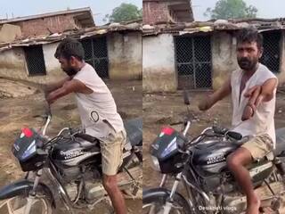 Viral News: ਦੋਨਾਂ ਹੱਥਾਂ ਤੋਂ ਬੇਸਹਾਰਾ ਵਿਅਕਤੀ ਨੇ ਤੇਜ਼ ਰਫਤਾਰ ਨਾਲ ਚਲਾਈ ਬਾਈਕ, ਵੀਡੀਓ ਦੇਖ ਕੇ ਲੋਕ ਰਹਿ ਗਏ ਹੈਰਾਨ