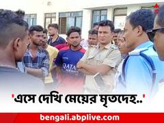 বছর ২২-র নার্সের দেহ উদ্ধার ঘিরে রহস্য, বিস্ফোরক অভিযোগ মৃতার বাবার
