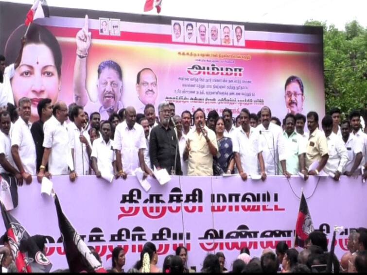 Trichy: Koda Nadu murder-robbery case - OPS team AMMK  joint protest TNN திமுக அரசே எடப்பாடி பழனிசாமிக்கு துணை போக வேண்டாம்; திருச்சி ஆர்ப்பாட்டத்தில்  எழுந்த கோஷம்