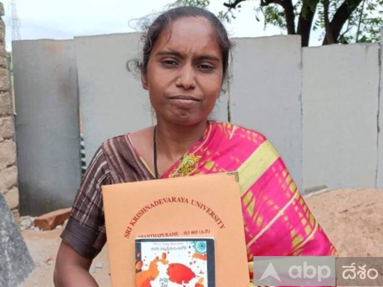 AP Government gave 2 acres of land to Bharti, who completed her PhD in chemistry while working as a day labourer in anantapuram డాక్టర్‌ భారతి చేతికి వచ్చిన భూమి పట్టా- ఉద్యోగం కూడా ఇస్తామని హామీ