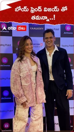 బోయ్ ఫ్రెండ్ విజయ్ వర్మతో తమన్నా.!