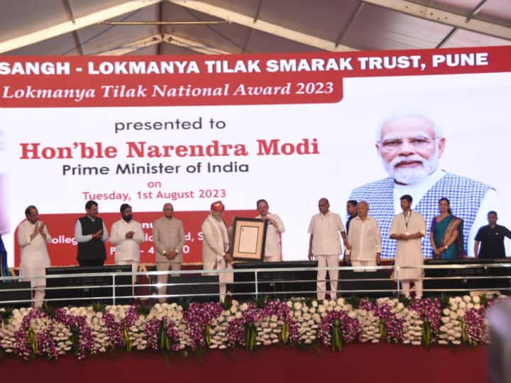 Lokmanya Tilak Award From Indira Gandhi Atal Bihari Vajpayee To PM Narendra Modi Conferred With This Honour Lokmanya Tilak Award: क्या है लोकमान्य तिलक पुरस्कार? पीएम मोदी से पहले इन हस्तियों को मिल चुका है ये अवॉर्ड