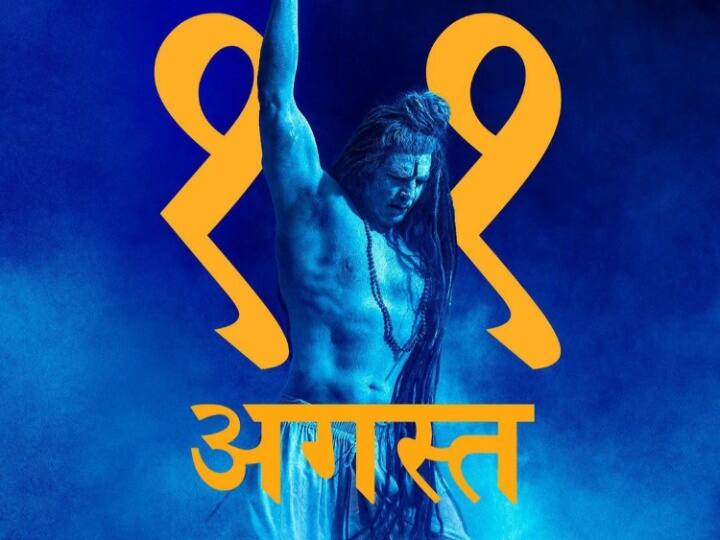 OMG 2: अक्षय कुमार का टूटा रिकॉर्ड, 12 साल बाद किसी फिल्म को मिला A सर्टिफिकेट OMG 2 is Akshay Kumar FIRST Film In 12 Years To Get A Certificate OMG 2: अक्षय कुमार का टूटा रिकॉर्ड, 12 साल बाद किसी फिल्म को मिला A सर्टिफिकेट