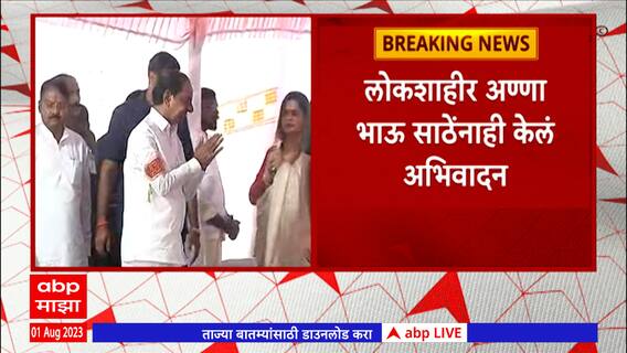 KCR At Kolhapur : तेलंगणाचे मुख्यमंत्री के चंद्रशेखर राव यांनी घेतलं करवीर निवासिनी अंबाबाईचं दर्शन