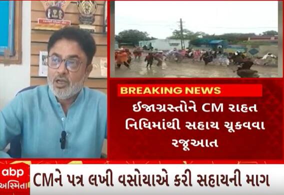 Rajkot| ધોરાજીમાં બનેલી દુર્ઘટનાને લઈને લલિત વસોયાએ કરી નાંખી સરકારને આવી વિનંતી, જુઓ વીડિયો