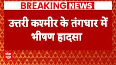 J&K News: Truck collides with TATA Sumo in Kupwara district, 9 injured | ABP NEWS