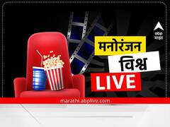 'मेड इन हेवन 2' सीरिजचा ट्रेलर रिलीज