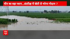 How China is creating new foods in space? | Abp News