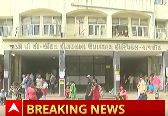 Rajkot | સિવિલ હોસ્પિટલમાં કોરોના વખતે દાતાઓએ આપેલા ઓક્સિજન સિલિન્ડર કોણ લઈ ગયું?