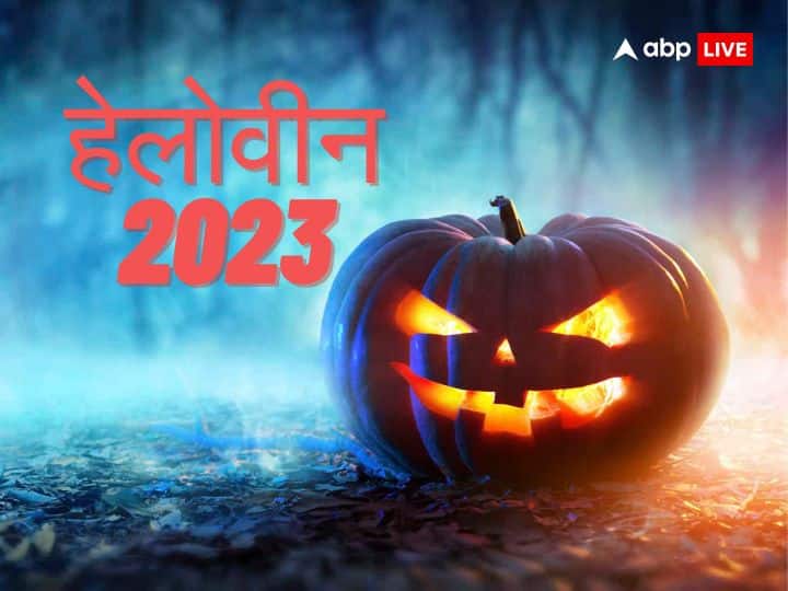 Halloween 2023 date What are Halloween Learn interesting facts related to this Halloween 2023 date: हेलोवीन क्या होते हैं ? जानें इससे जुड़े रोचक तथ्य