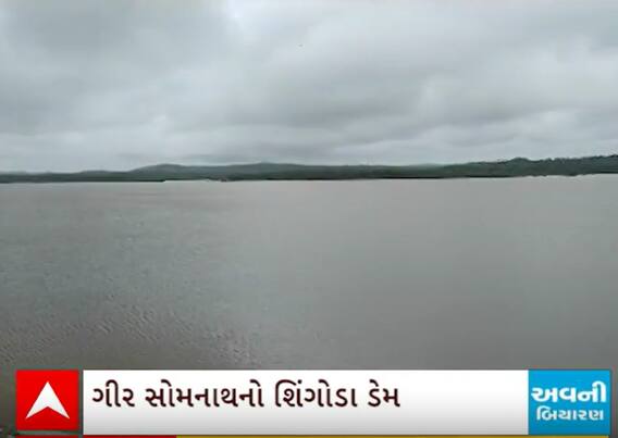 Gir Somnath Dam | เชถเชฟเชเชเซเชกเชพ เชกเซเชฎเชจเชพ เชฌเซ เชฆเชฐเชตเชพเชเชพ เชเซเชฒเซ เชเซเชกเชพเชฏเซเช เชชเชพเชฃเซ, เชเชพเชฃเซ เชนเชพเชฒ เชถเซเช เชเซ เชกเซเชฎเชจเซ เชธเซเชฅเชฟเชคเชฟ