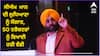 Ludhiana News: ਸੀਐਮ ਭਗਵੰਤ ਮਾਨ ਦੀ ਲੁਧਿਆਣਾ ਨੂੰ ਸੌਗਾਤ, 50 ਟਰੈਕਟਰਾਂ ਨੂੰ ਵਿਖਾਈ ਹਰੀ ਝੰਡੀ