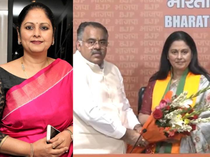 Telugu actor and former MLA Jayasudha joins BJP Actress Jayasudha:  இதோடு 4வது கட்சி.. பாஜகவில் இணைந்த வாரிசு பட நடிகையும், முன்னாள் எம்.எல்.ஏ.வுமான ஜெயசுதா