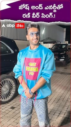 జోష్ అండ్ ఎనర్జీతో రణ్ వీర్.!