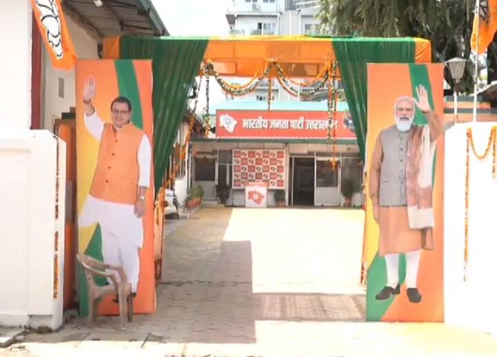 Lok Sabha Election 2024: बीजेपी ने शुरू किया 'कांग्रेस मुक्त उत्तराखंड' अभियान, जानें किन सांसदों को कहां की मिली जिम्मेदारी? Lok Sabha Election 2024 BJP gave responsibility all MPs for Congress Free Uttarakhand ANN Lok Sabha Election 2024: बीजेपी ने शुरू किया 'कांग्रेस मुक्त उत्तराखंड' अभियान, जानें किन सांसदों को कहां की मिली जिम्मेदारी?