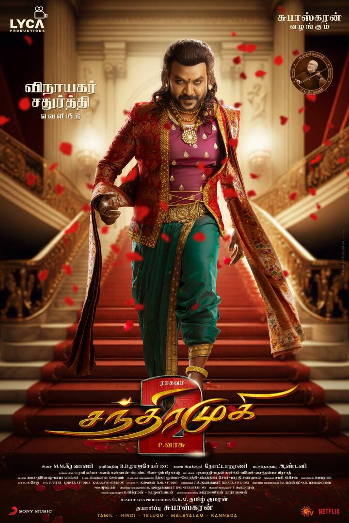 ஏழாவதாக, பி.வாசு இயக்கத்தில் உருவாகி வரும் சந்திரமுகி 2ம் பாகத்தின் டிரெய்லர் மற்றும் பாடல்கள் இம்மாதம் வெளியாகும் என எதிர்பார்க்கப்படுகிறது.