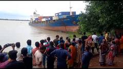 Howrah News: গড়চুমুকে ঘোর বিপত্তি! বাঁধ ভেঙে চরে আটকাল জাহাজ