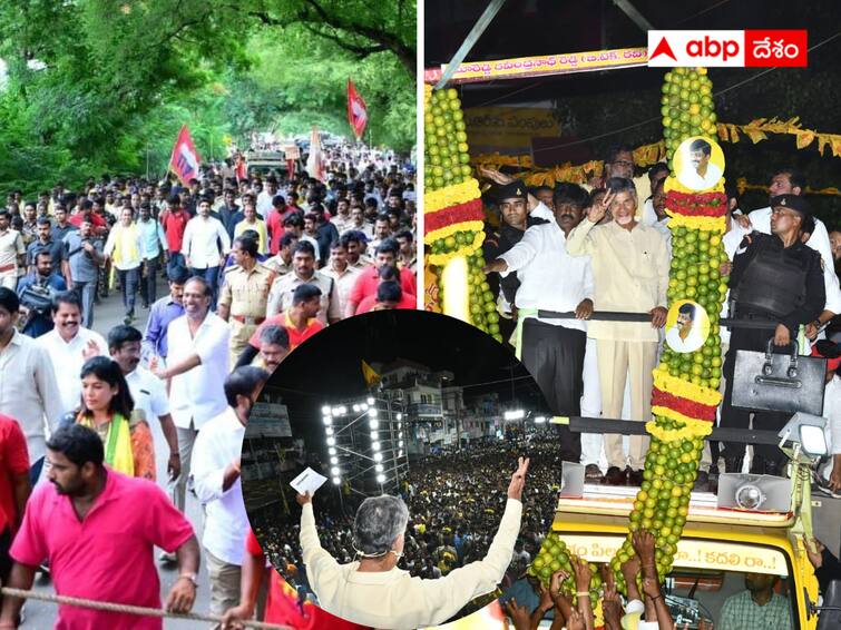 No matter where you look in AP, you can see TDP's campaign activities. TDP Plan :   ఎటు చూసినా టీడీపీ కార్యక్రమాలే - ప్రచారబరిలో చంద్రబాబు పక్కా వ్యూహం ఫలిస్తోందా ?