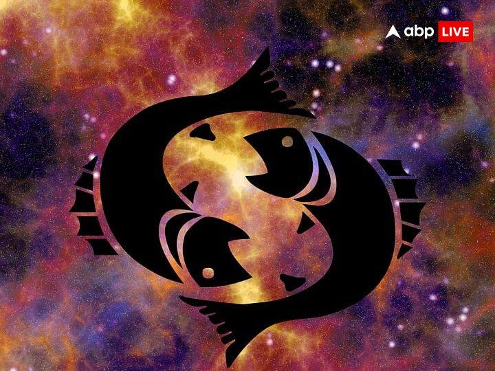 मीन राशि (Pisces)- शुक्र तीसरे हाउस व 8वें हाउस के स्वामी होकर छठे हाउस में अस्त हो रहे है. छोटे भाई की सेहत के प्रति आप थोड़े चिंतित रह सकते हैं. कार्यक्षेत्र पर आपको, धन कमाने के साथ-साथ प्रगति करने के भी कई अवसर प्राप्त होंगे. प्रतिस्पर्धात्मक अवसरों पर आपको सफलता प्राप्त हो सकती है.  अपनी सेहत को लेकर थोड़ा सचेत रहें. विशेषकर डॉयबिटिक रोगी सावधानी बरतें. आप बिजनेस में बैंक या किसी अन्य संस्था से लोन लेने के बारे में विचार कर सकते हैं. पार्टनरशिप में बिजनेस का लाभ के रूप में प्राप्त होगा. स्टूडेट्स को पढ़ाई में अच्छी सफलता मिलेने के योग बन रहें है. अपने परिवार को बढ़ाने का सोच रहे थे, तो उसके लिए भी ये समय बेहद उत्तम है.