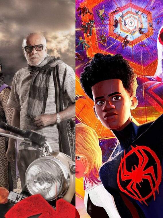 जल्द ही OTT पर देख पाएंगे यो रोमांचक सीरीज