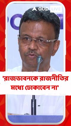 'রাজভাবনকে এই রাজনীতির মধ্যে ঢোকাবেন না' রাজ্যপালের উদ্দেশ্যে ফিরহাদ